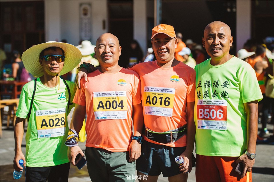 2018宁德下党徒步大会-35