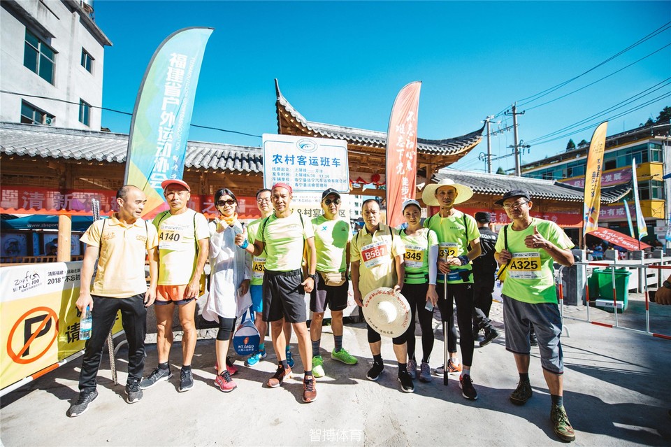 2018宁德下党徒步大会-152