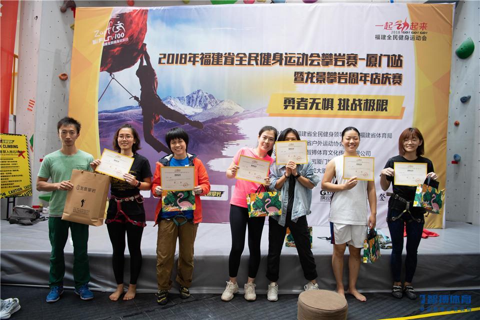 微信图片_20181222224725