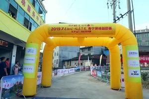 2019寿宁屏峰越野赛精彩现场