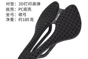 【秒杀链接】GUB 3d打印坐垫1173