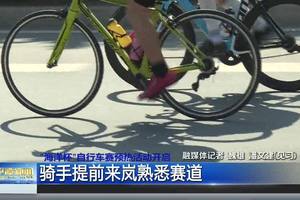 探村鲜骑第二季