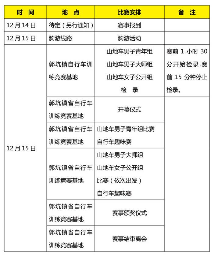 龙文用表格报名-1-03.jpg