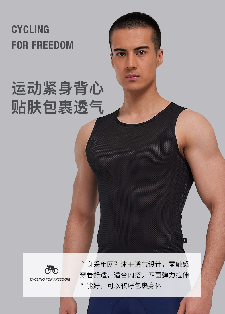 背心.jpg