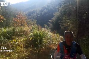 2019灵鹫山百公里国际越野赛