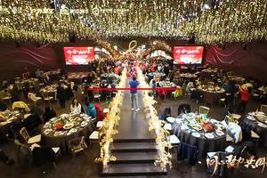 2024年度总结大会