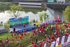 2019跑遍衢州·文明有我·棋妙柯城·醉美绿道