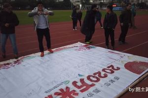 2020第一届万米测试赛