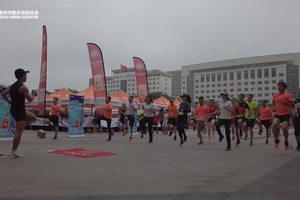 全民健身日活动