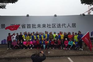 2021新春跑牛活动