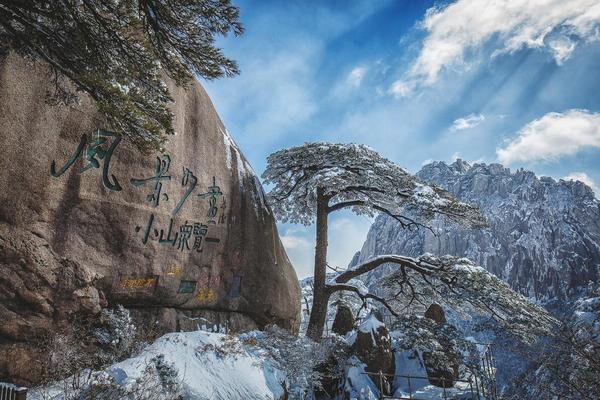 【登黄山，天下无山，观止矣！】冬游黄山，赏冬日雾凇雪景云海，经典摄影二日游