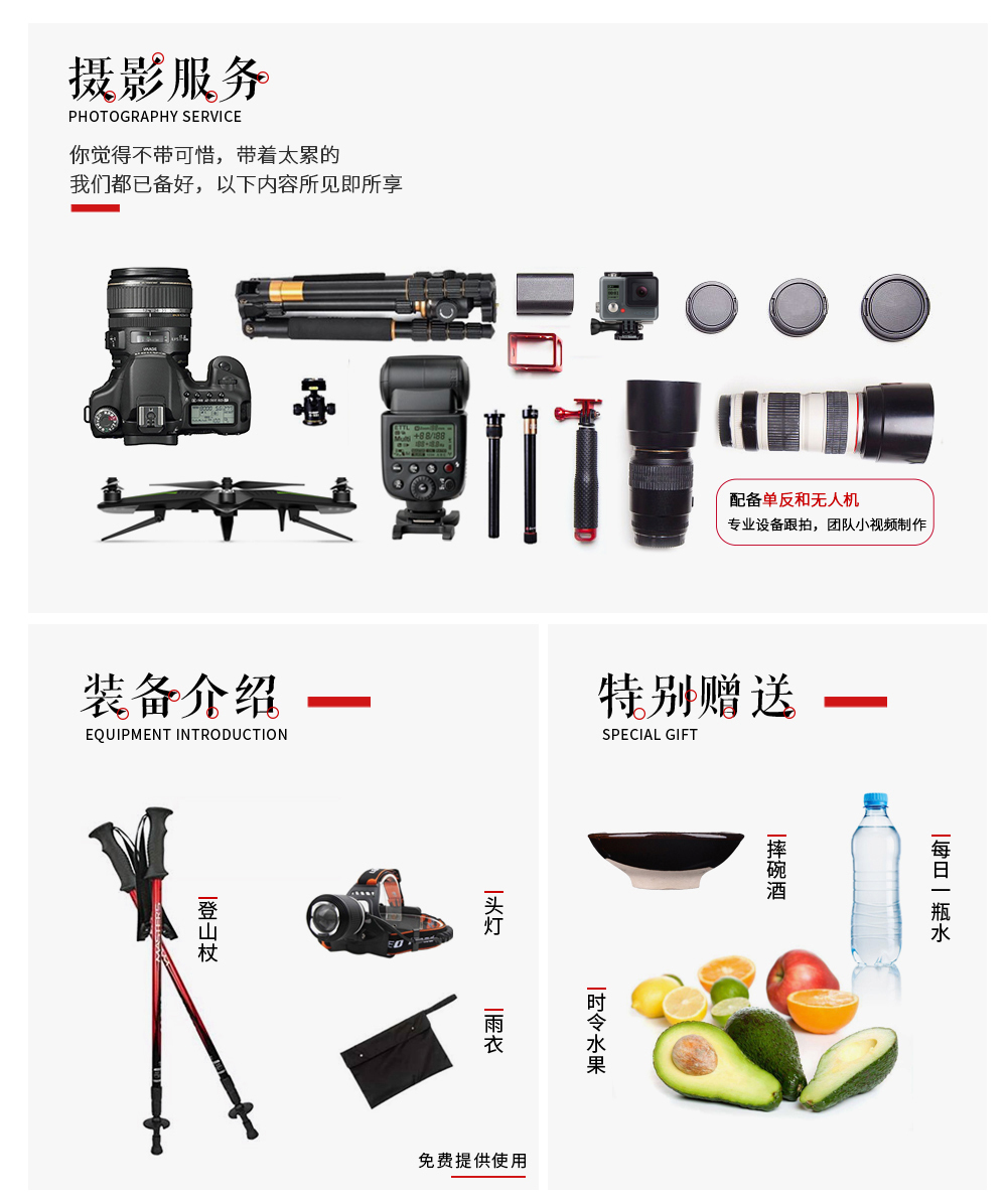 (7)2019年每周出发 恩施秘境| 探索地心世界,走进中国的仙本那-户外活动图-驼铃网 (7)2019年每周出发 恩施秘境| 探索地心世界,走进中国的仙本那-户外活动图-驼铃网