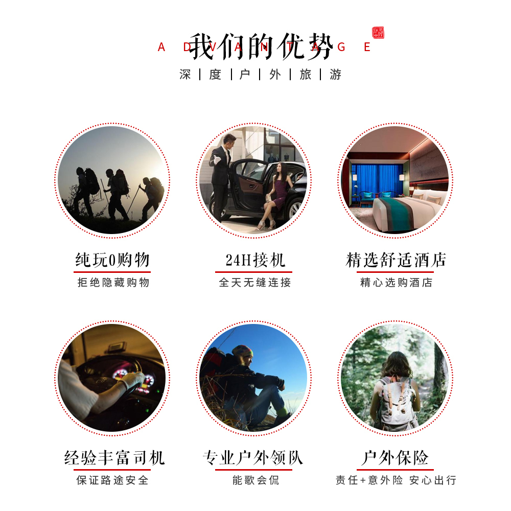 (8)2019年每周出发 恩施秘境| 探索地心世界,走进中国的仙本那-户外活动图-驼铃网 (8)2019年每周出发 恩施秘境| 探索地心世界,走进中国的仙本那-户外活动图-驼铃网