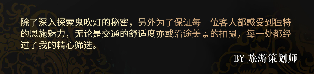 (10)2019年每周出发  恩施秘境| 探索地心世界，走进中国的仙本那-户外活动图-驼铃网