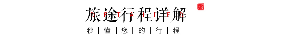 (15)2019年每周出发  恩施秘境| 探索地心世界，走进中国的仙本那-户外活动图-驼铃网