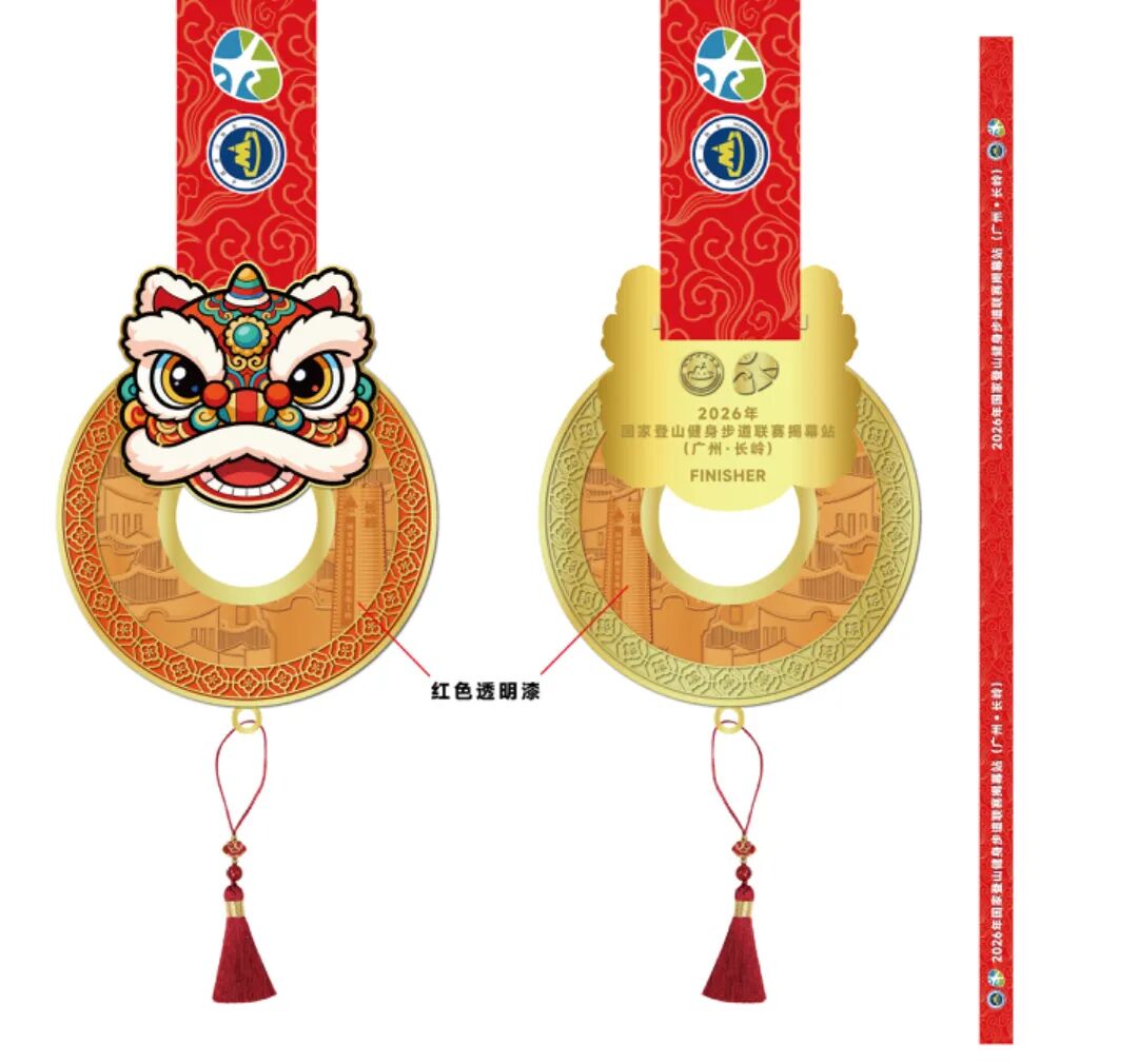 奖牌.jpg