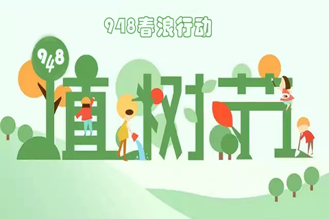 微信图片_20230306204348