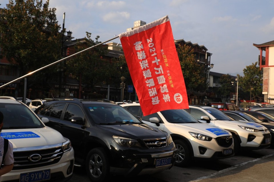 微信图片_20211206103330