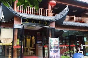 “旅游暑于恩施·庆建州40周年”百城千车万人系列自驾集结号(一)