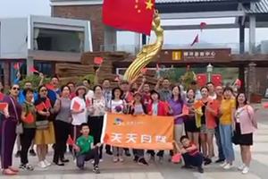 国庆自驾活动