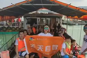 爱国,爱驾