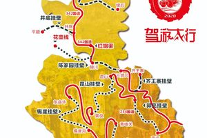 一山跨豫晋｜穿越四大王牌景区、五条挂壁公路，南太行（4天3晚）经典自驾之旅！