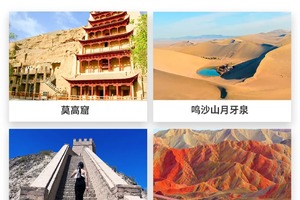 【秋色青甘】六晚七天玩遍青甘大环线，2-8人小团深度游