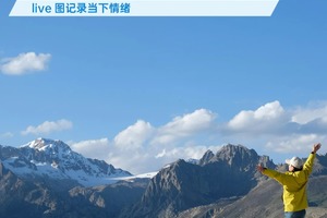 【精品川藏】新都桥+理塘+藏东冰川+南迦巴瓦+羊湖+布达拉宫+纳木措+可可西里+青海湖 14天