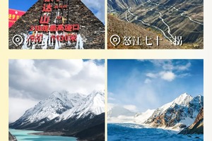 【第一眼西藏 · 经典川进青出】新都桥+理塘+冰川+然乌湖+南迦巴瓦峰+羊卓雍措+布达拉宫+纳木措+可可西里+青藏线 14天