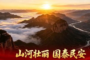 【国庆相约太行】3天2晚：挑战挂壁之王、驰骋太行版“盘龙古道”给您视觉和心灵上的最佳体验！
