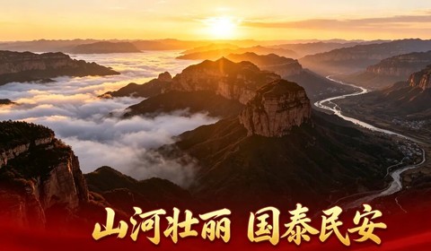 【国庆相约太行】3天2晚：挑战挂壁之王、驰骋太行版“盘龙古道”给您视觉和心灵上的最佳体验！