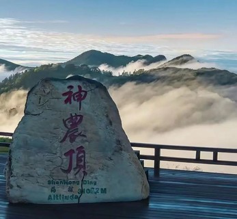 知音湖北 乐享金秋 | 探秘神农·朝圣武当·峡江巡礼 | 神武峡自驾游5日