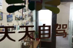 诗和远方，从天天开始！