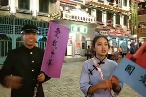 爱我中华，打倒列强！车友都是爱国人士