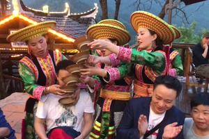 五一枫香瑶寨