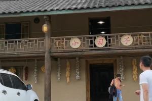 自驾游“小日子”