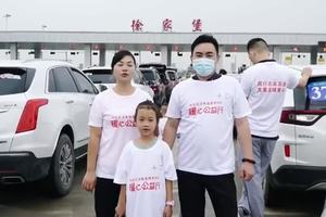 暖心公益行