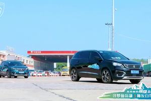 东风标致超级品牌月