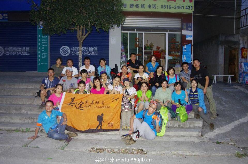 QQ图片20151201103620