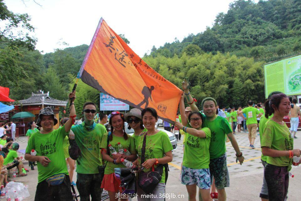 QQ图片20151201103928