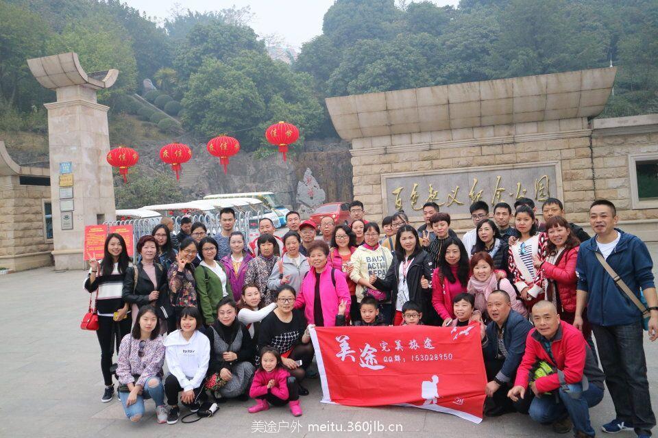 QQ图片20180511103019