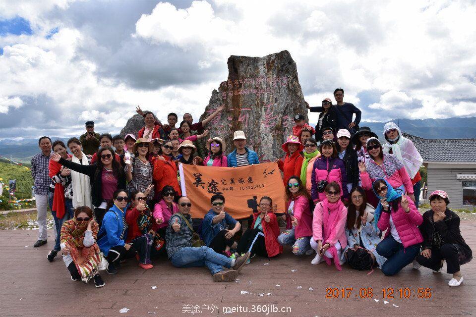 QQ图片20180511103410