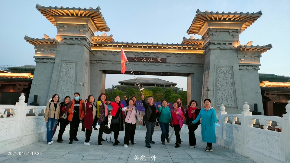 微信图片_20210421213306