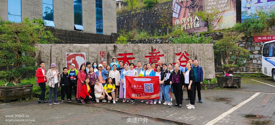 微信图片_20210503172034