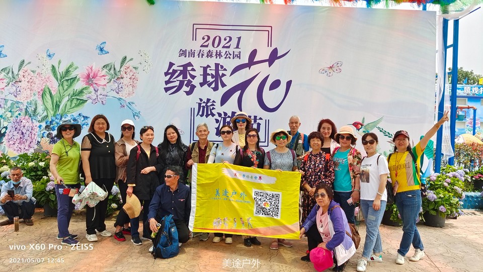 微信图片_20210507125927