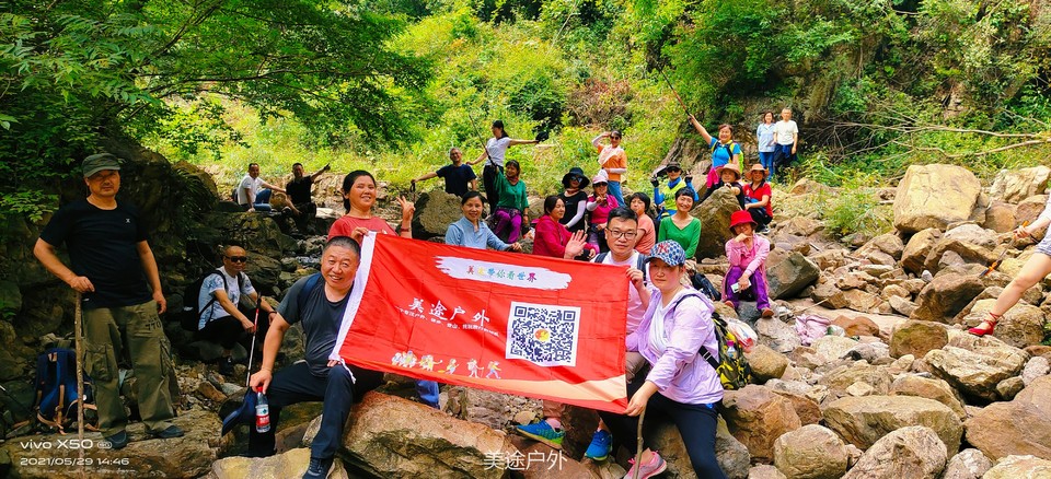 微信图片_20210529211751