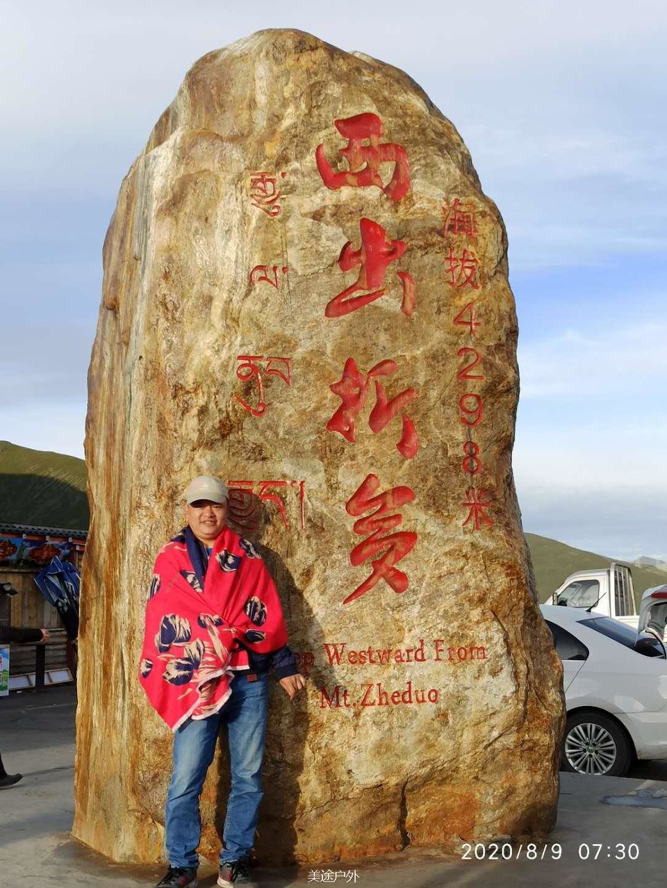 微信图片_20200810142026