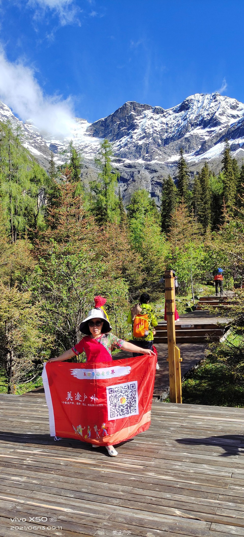 微信图片_20210614104923