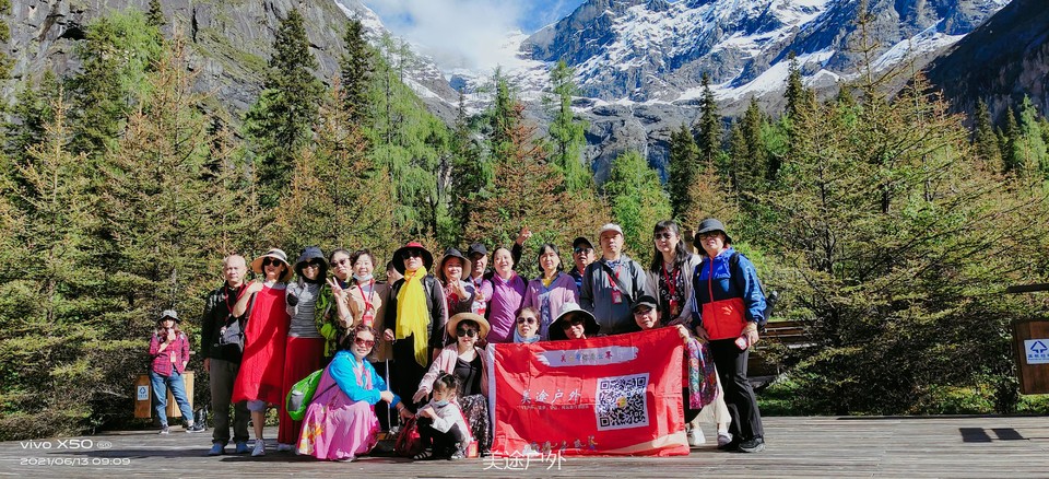 微信图片_20210614104930