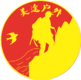 四川美途户外-四川户外俱乐部